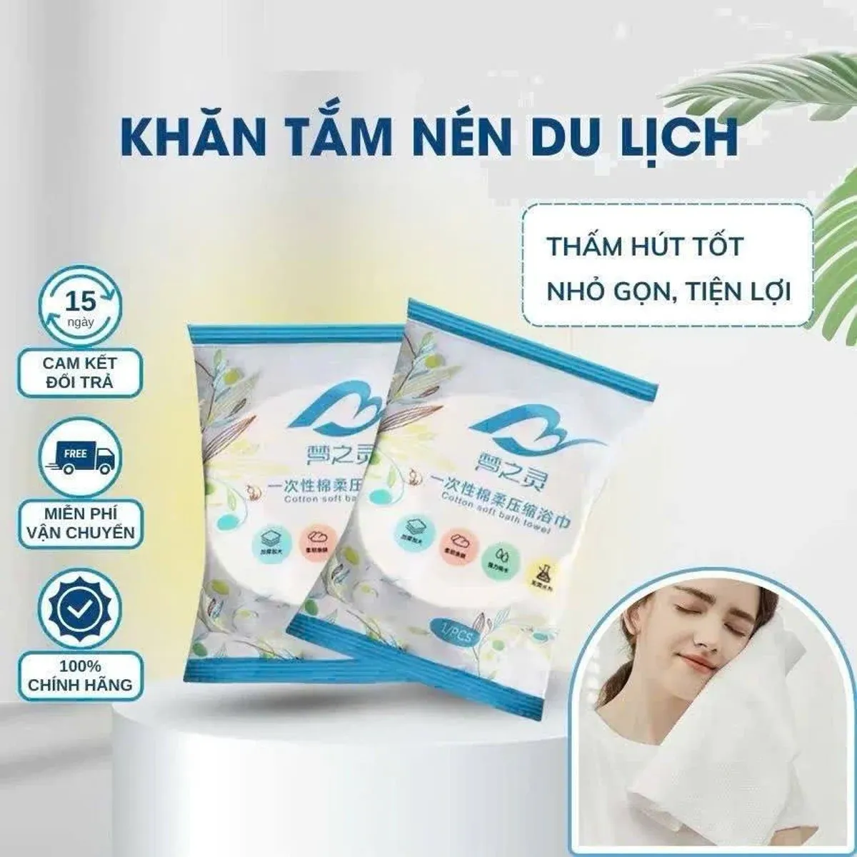 Khăn tắm nén du lịch bằng cotton 70x140cm